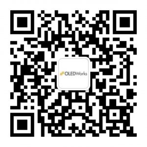 OLEDWorks微信公众号二维码