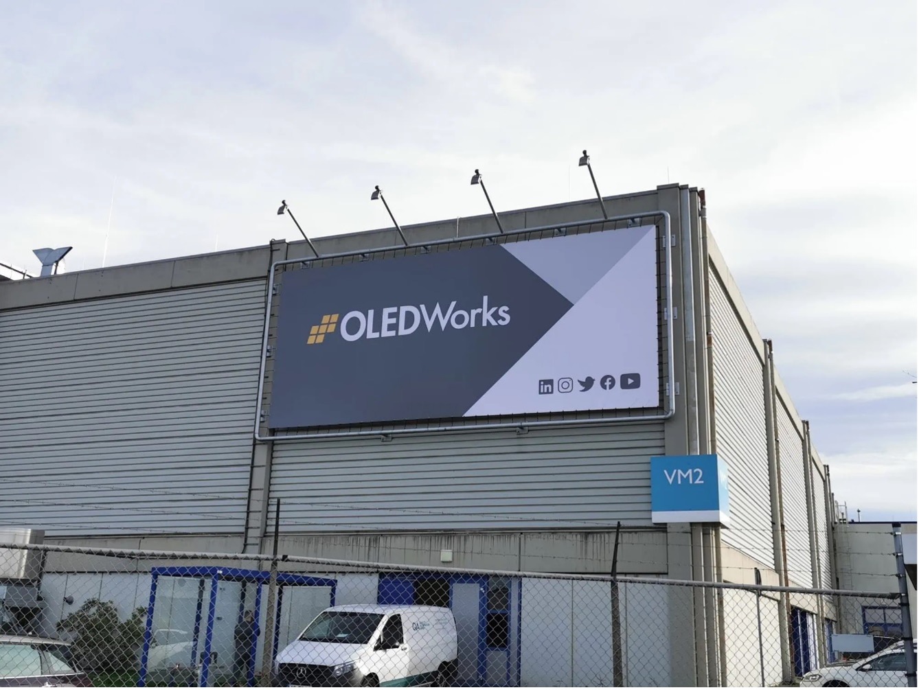 OLEDWorks亚琛制造工厂的外观